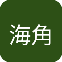 海角